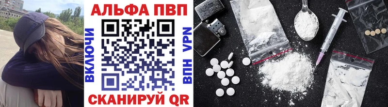 A PVP крисы CK  купить наркотик  кракен как войти  Североморск 