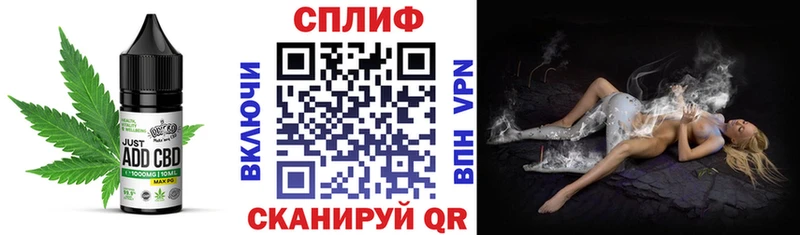 Печенье с ТГК марихуана  площадка клад  Североморск 