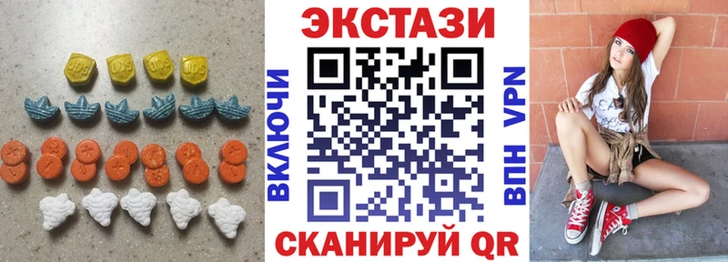 Ecstasy 300 mg Североморск