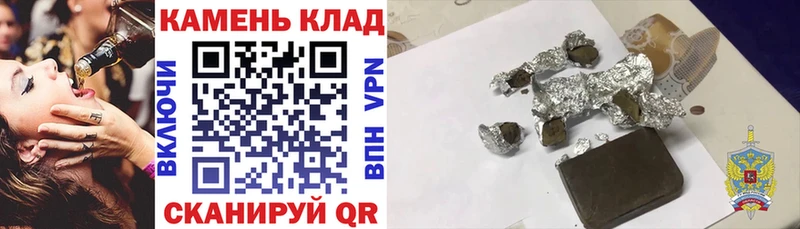 купить  цена  Североморск  Гашиш Ice-O-Lator 