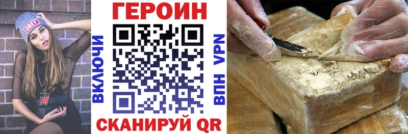 где найти   Североморск  ГЕРОИН Афган 