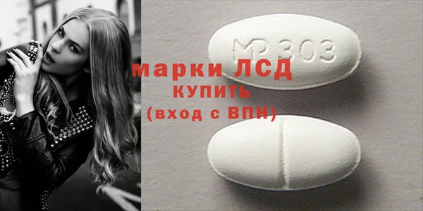 дистиллят марихуана Балахна
