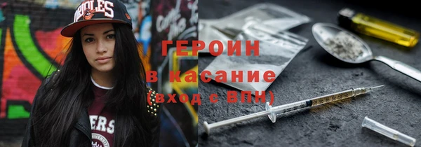 меф VHQ Балабаново
