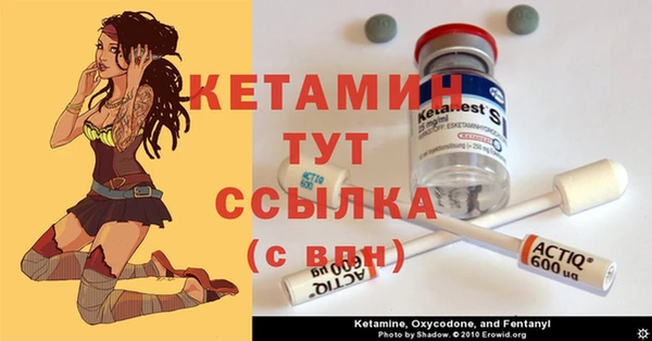 дистиллят марихуана Балахна