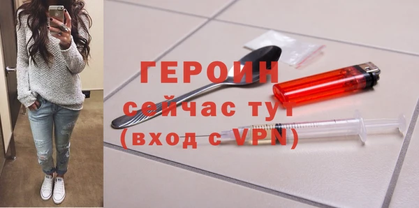 дистиллят марихуана Балахна