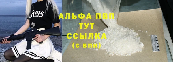 меф VHQ Балабаново