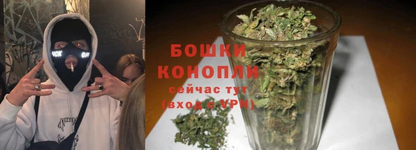 дистиллят марихуана Балахна