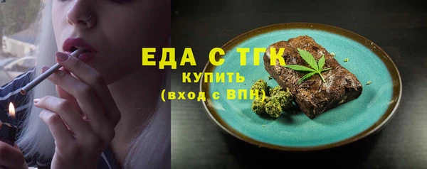 меф VHQ Балабаново