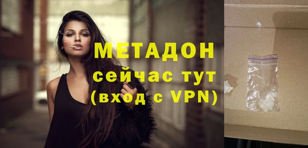 меф VHQ Балабаново