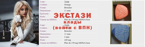 меф VHQ Балабаново
