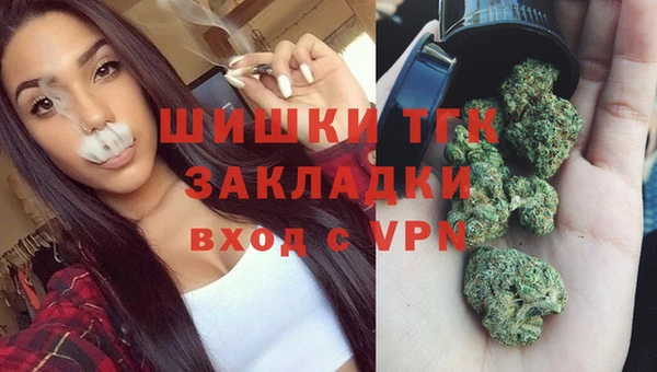 дистиллят марихуана Балахна