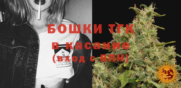 дистиллят марихуана Балахна