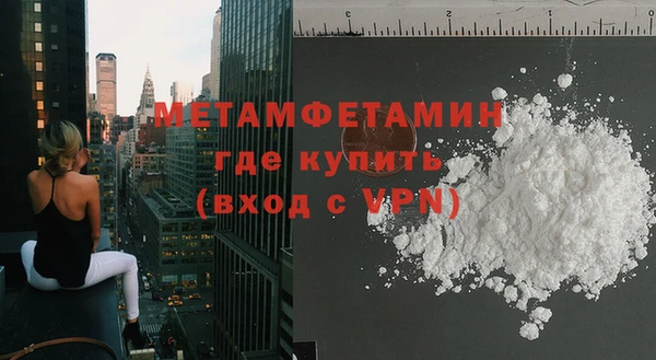 меф VHQ Балабаново