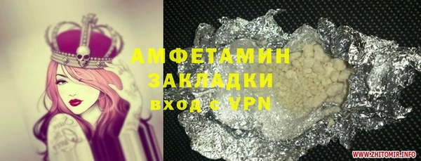 меф VHQ Балабаново