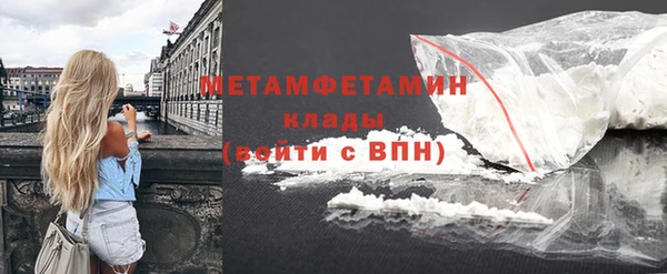 меф VHQ Балабаново