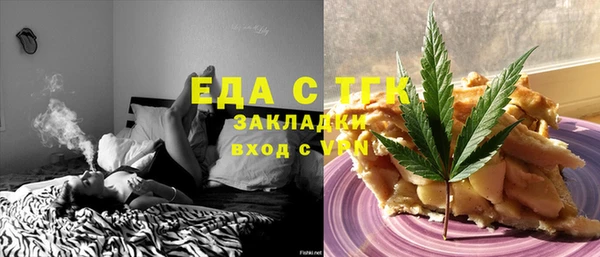 дистиллят марихуана Балахна