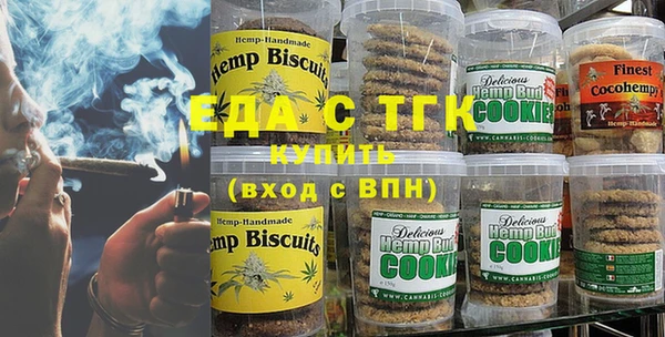 дистиллят марихуана Балахна
