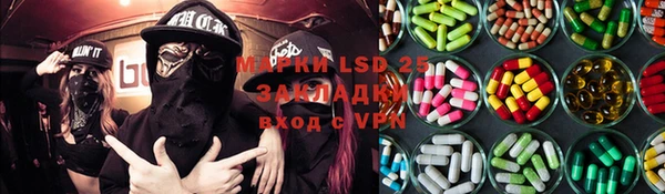 меф VHQ Балабаново
