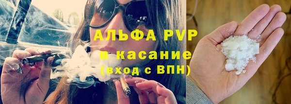 дистиллят марихуана Балахна