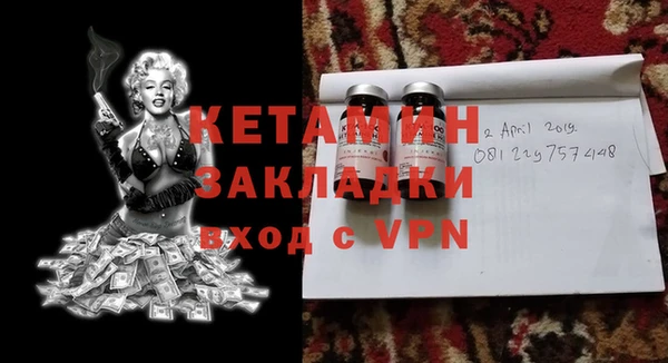 дистиллят марихуана Балахна