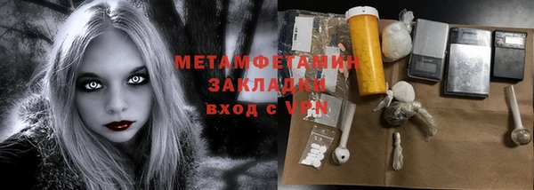 метадон Пестово