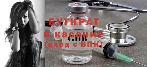 меф VHQ Балабаново