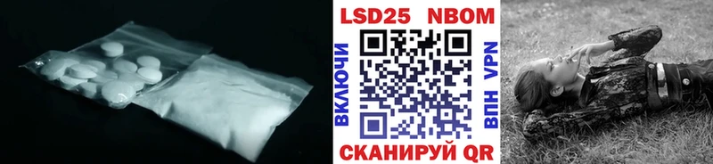 OMG маркетплейс  Североморск  LSD-25 экстази кислота 