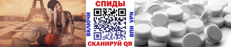 Метамфетамин мет  kraken зеркало  Североморск  магазин продажи  