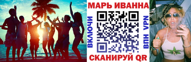 Канабис гибрид  Североморск 